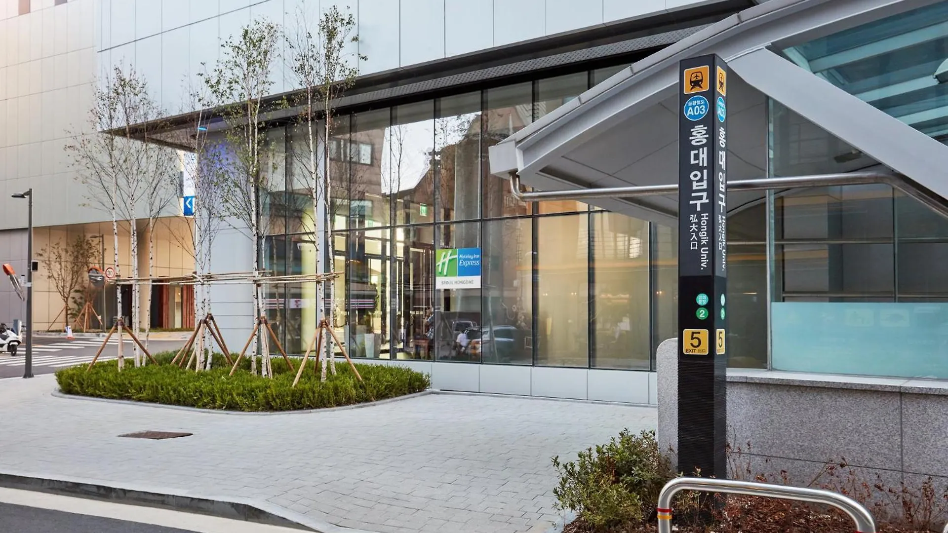 Holiday Inn Express Seoul Hongdae By Ihg Hotel