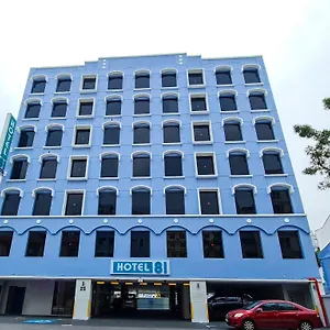81 Palace - Newly Renovated Hotel Singapore